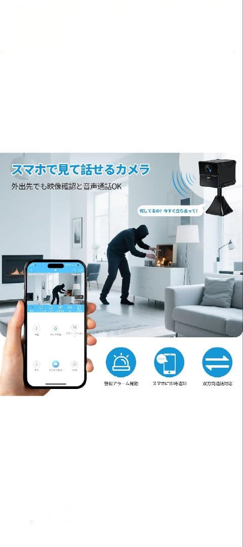 小型カメラ WiFi 隠しカメラ FHD 1080P — image 3