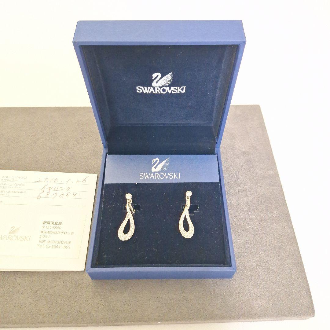 【美品】スワロフスキー SWAROVSKI イヤリング(sw10) — image 2