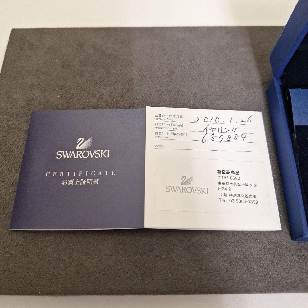 【美品】スワロフスキー SWAROVSKI イヤリング(sw10) — image 3