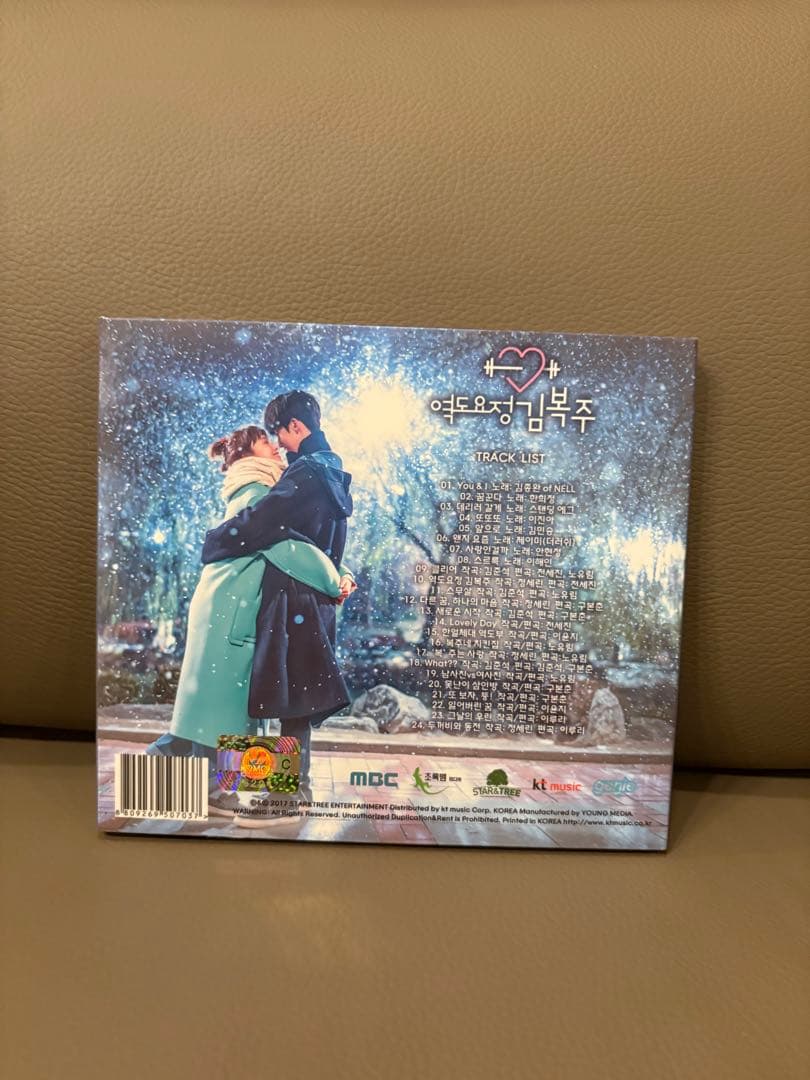 キムボクジュ　恋のゴールドメダル　OST — image 5