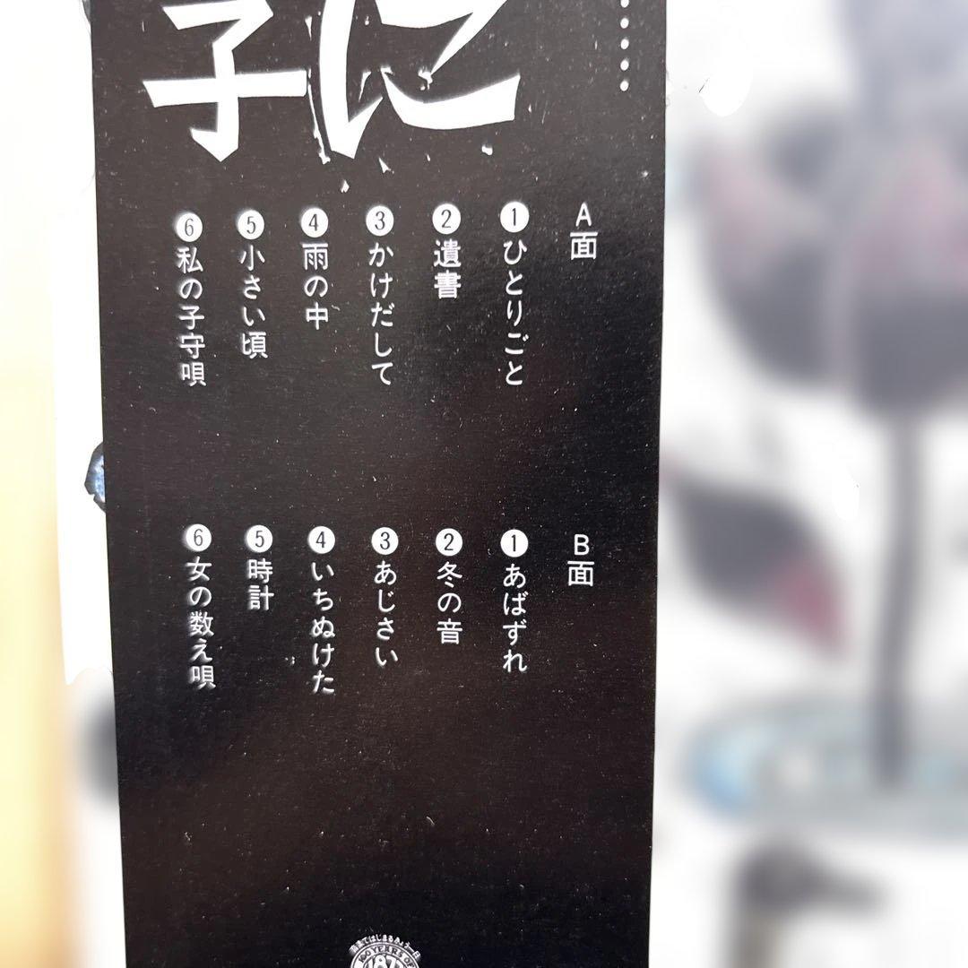 Pazienzaさん専用 — image 2