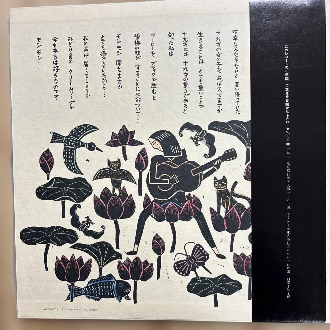 Pazienzaさん専用 — image 3