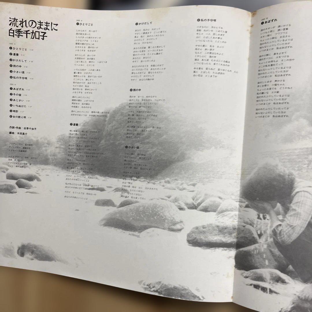 Pazienzaさん専用 — image 5
