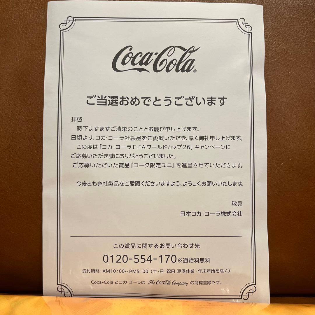 コークオン　ブラジル　ユニホーム — image 5