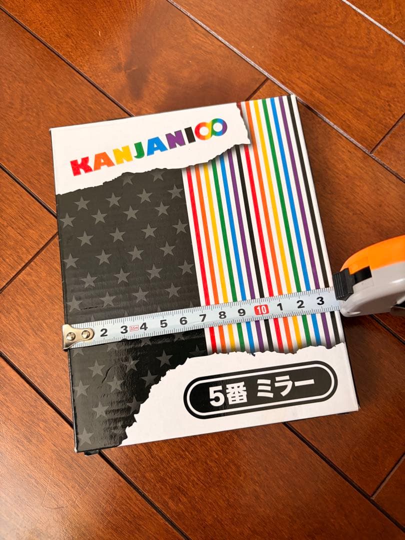 関ジャニ∞ (SUPER EIGHT) ミラー あたりくじ — image 4