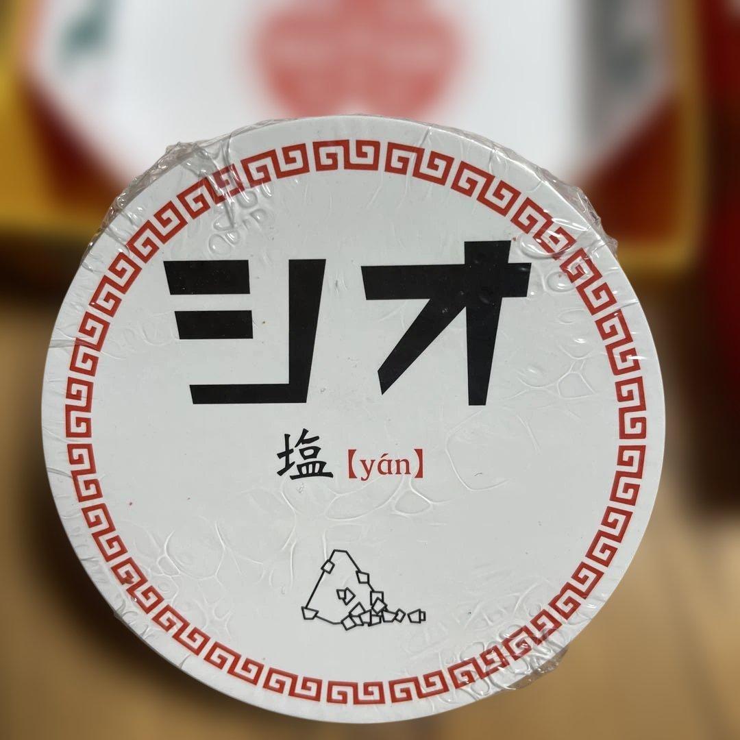 音速飯店 カードゲーム　すごろくや — image 4