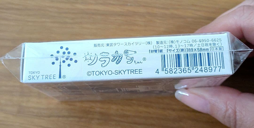 TOKYO スカイツリー トランプ ソラカラちゃん — image 2