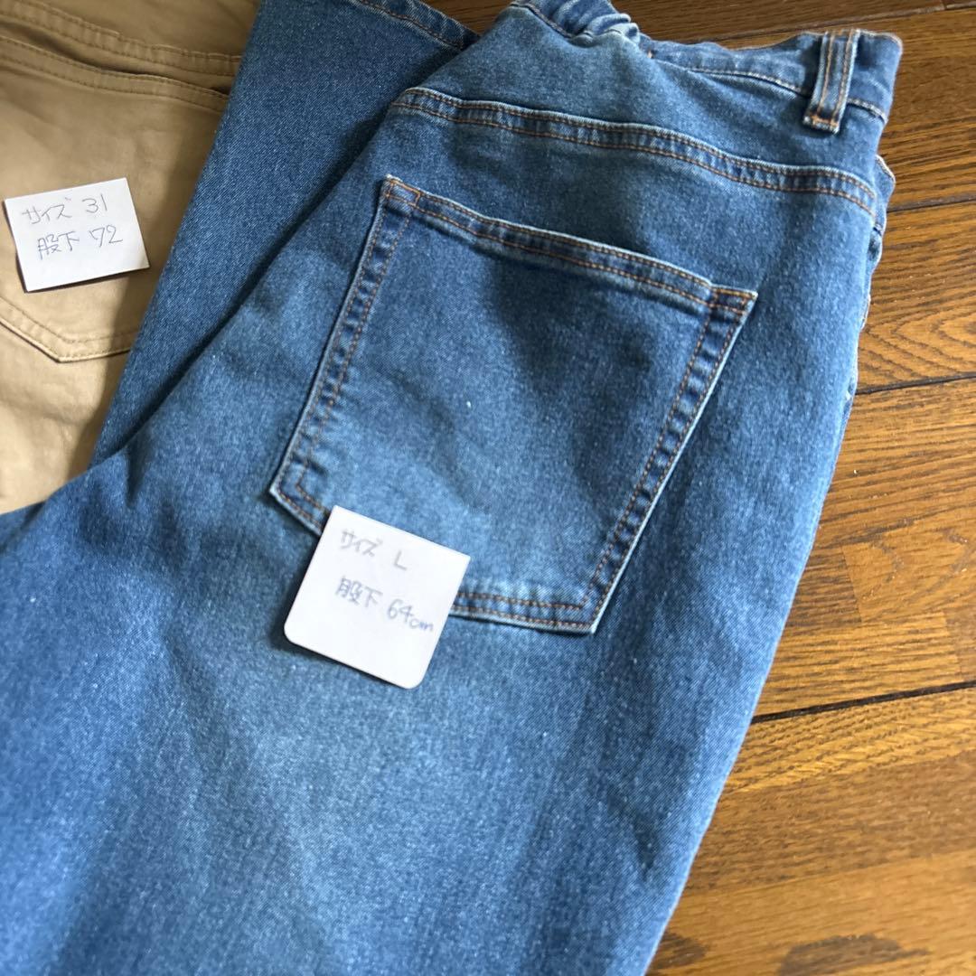パンツ 3本セット まとめ売り — image 2