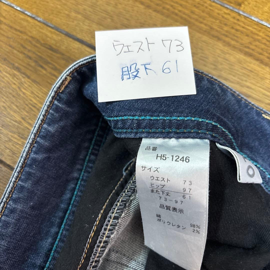 パンツ 3本セット まとめ売り — image 5