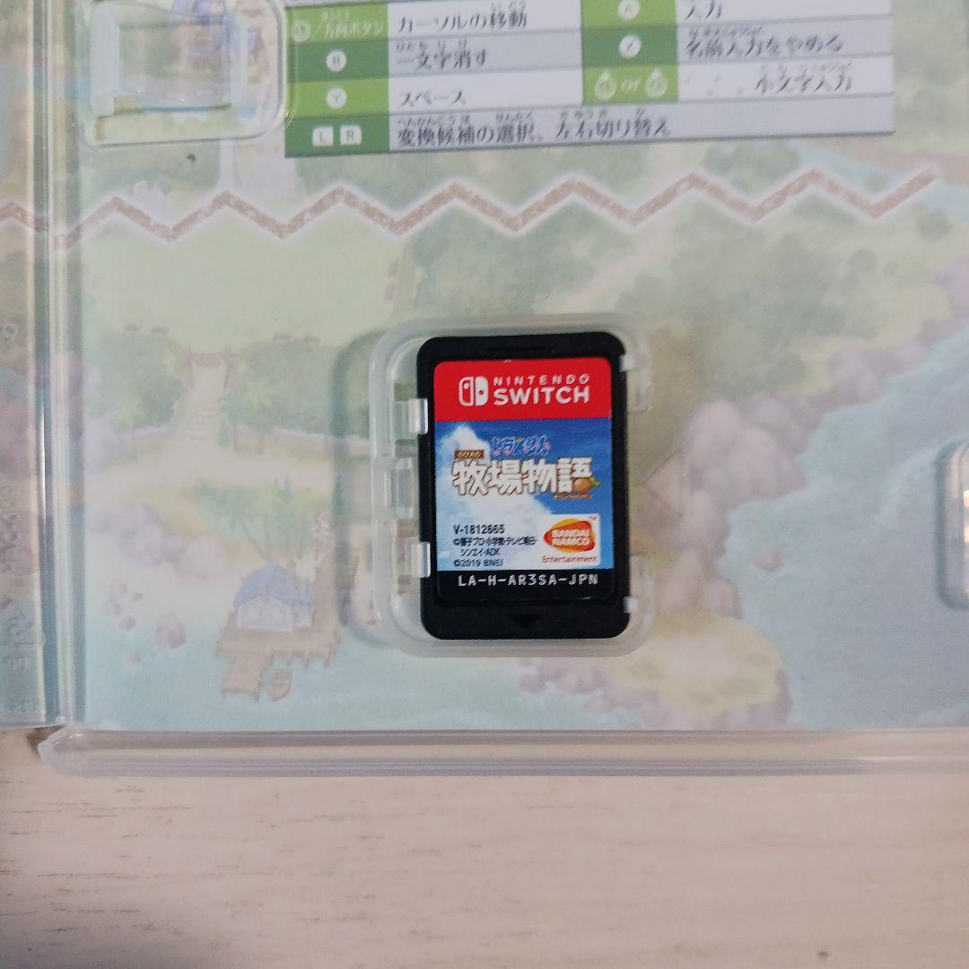 ドラえもん のび太の牧場物語 Nintendo Switch — image 5