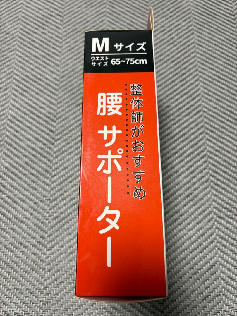 値下げ！！新品・未開封☆KA RA DA factory 腰サポーター Mサイズ — image 3