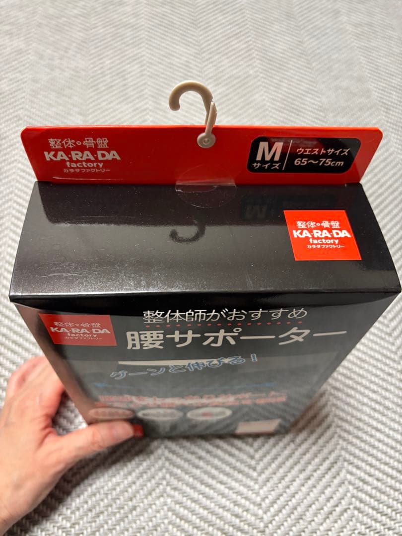 値下げ！！新品・未開封☆KA RA DA factory 腰サポーター Mサイズ — image 4