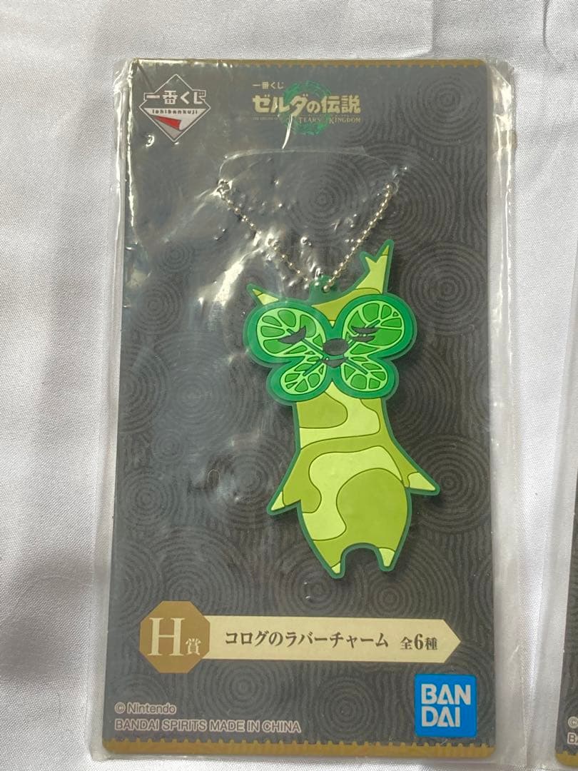 未開封 一番くじ ゼルダの伝説 コログのラバーチャーム 2種セット — image 2