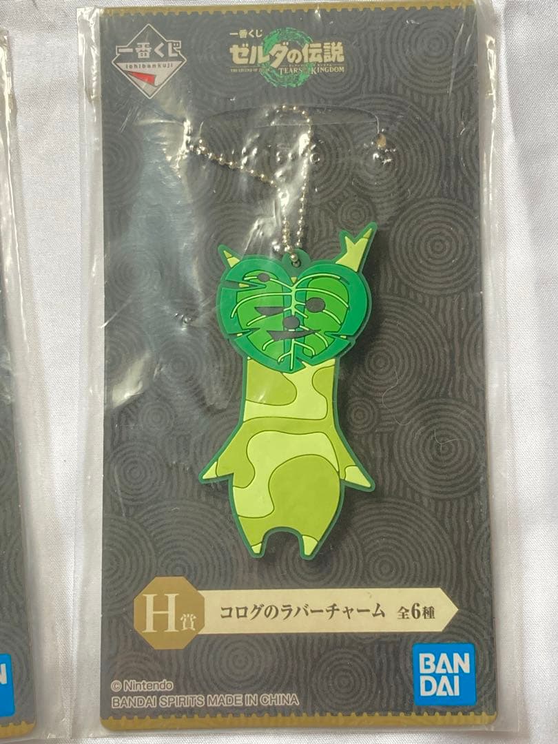 未開封 一番くじ ゼルダの伝説 コログのラバーチャーム 2種セット — image 3