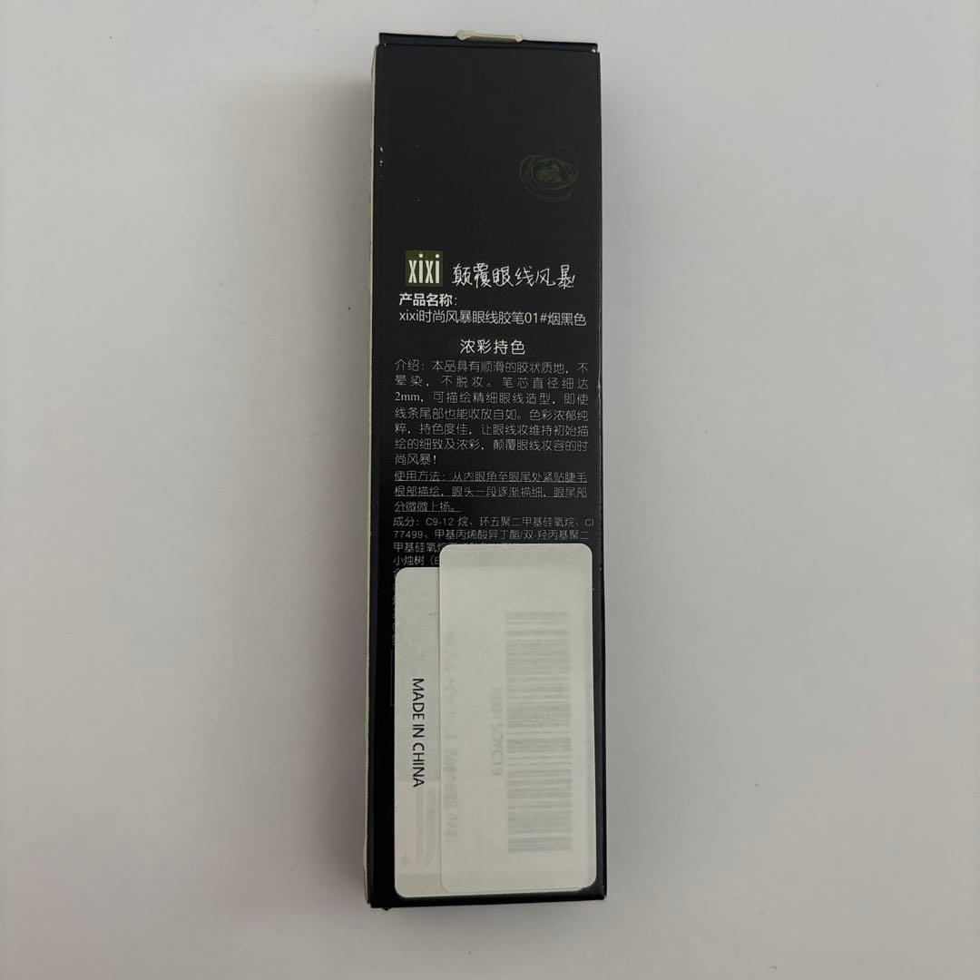 新品未使用品✨xixi Its Line ウォータープルーフ アイライナー — image 2
