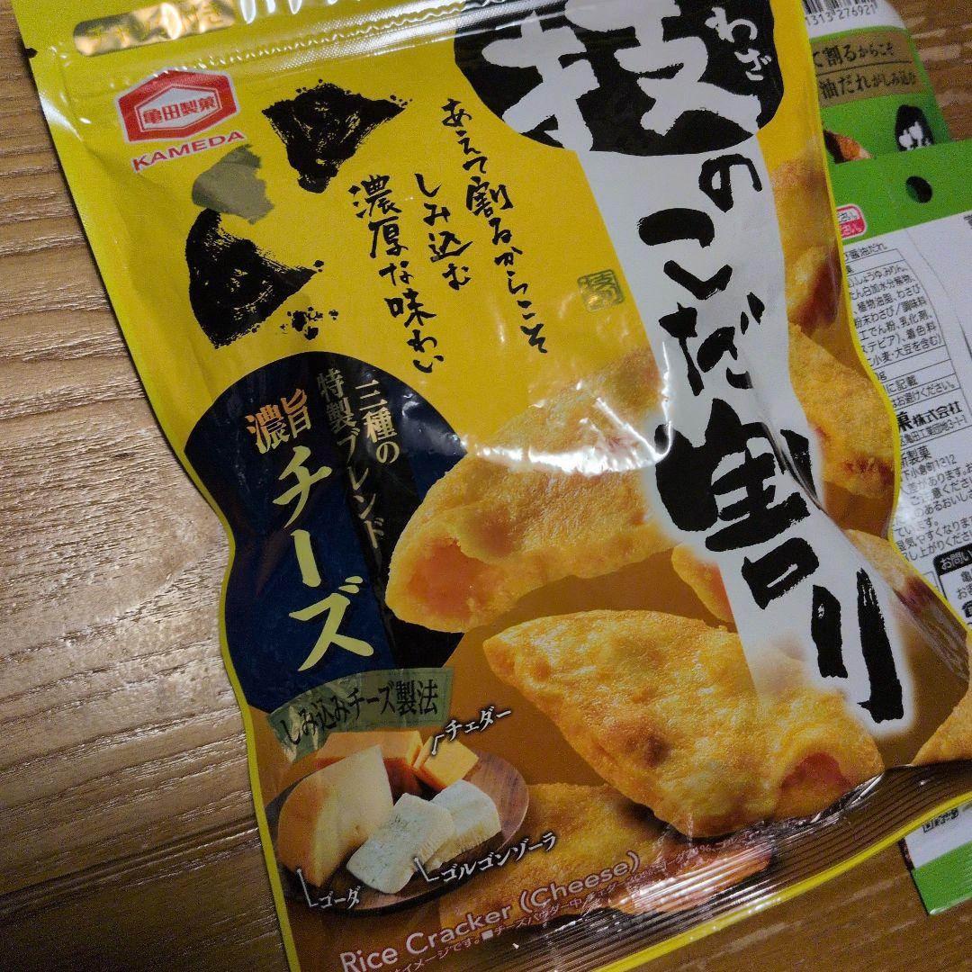 亀田製菓技のこだ割り濃厚チーズ80g×1袋と本わさび30g×2袋の計3袋セット — image 3
