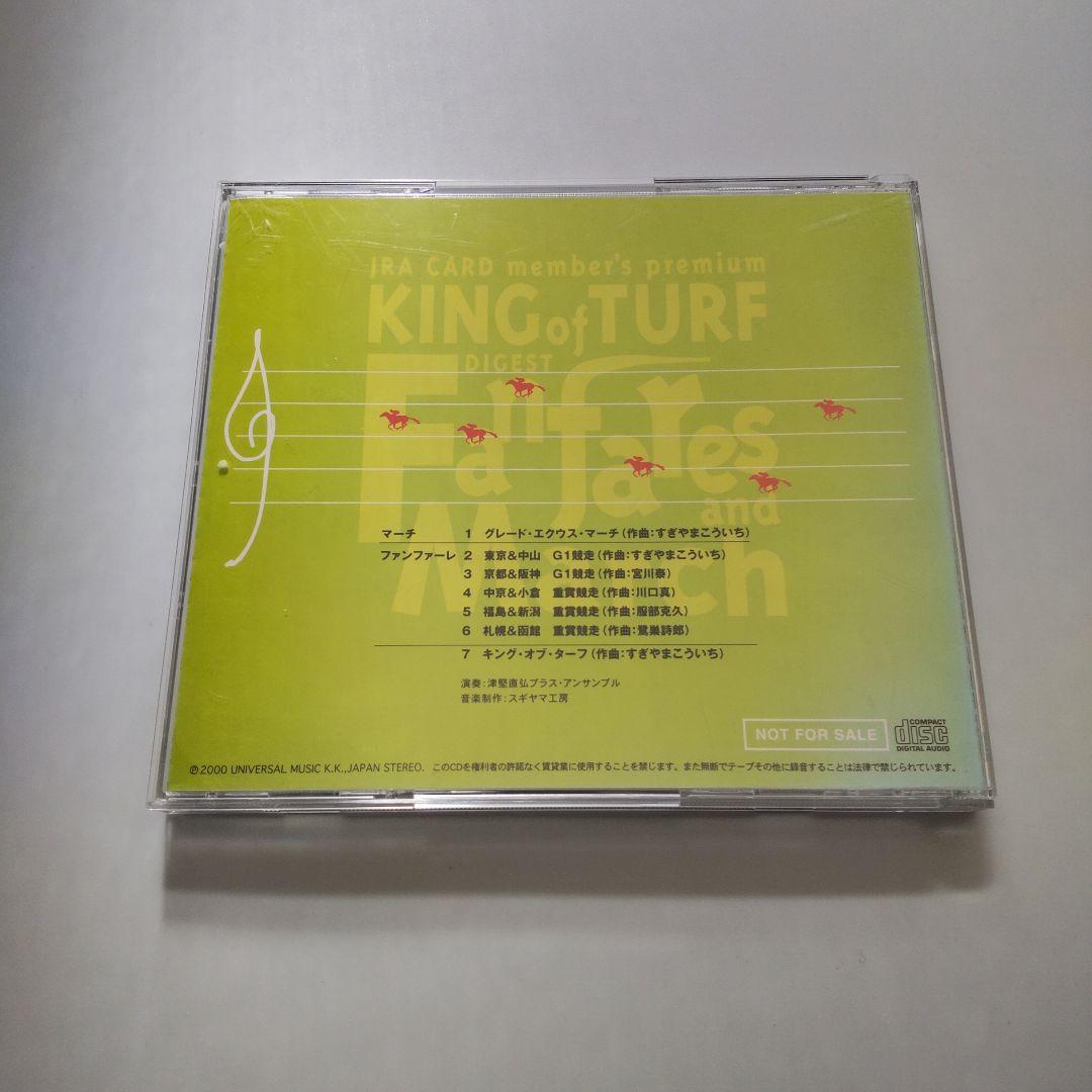 KING of TURF DIGEST Fanfare and March CD — image 2