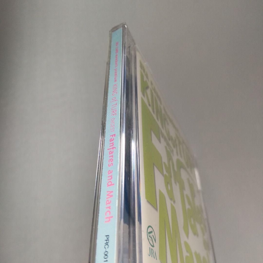 KING of TURF DIGEST Fanfare and March CD — image 3