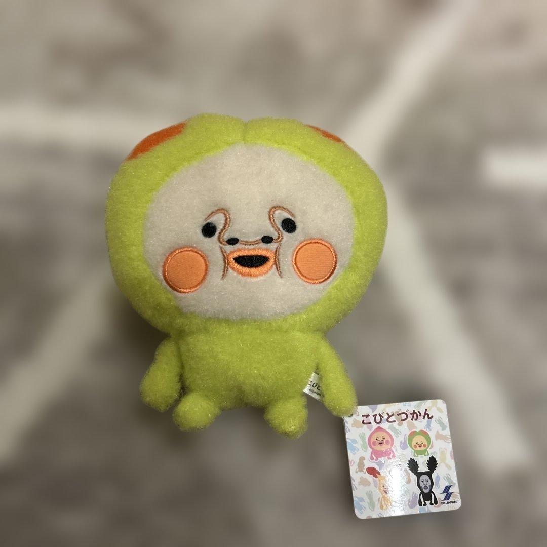こびとづかん　羊毛フェルト風MBぬいぐるみ(全4種) — image 2