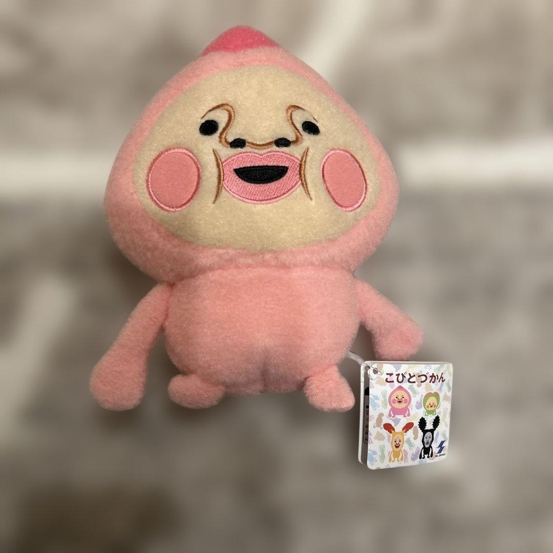 こびとづかん　羊毛フェルト風MBぬいぐるみ(全4種) — image 4