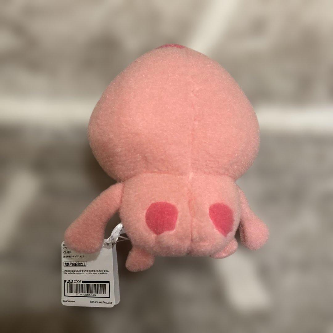 こびとづかん　羊毛フェルト風MBぬいぐるみ(全4種) — image 5