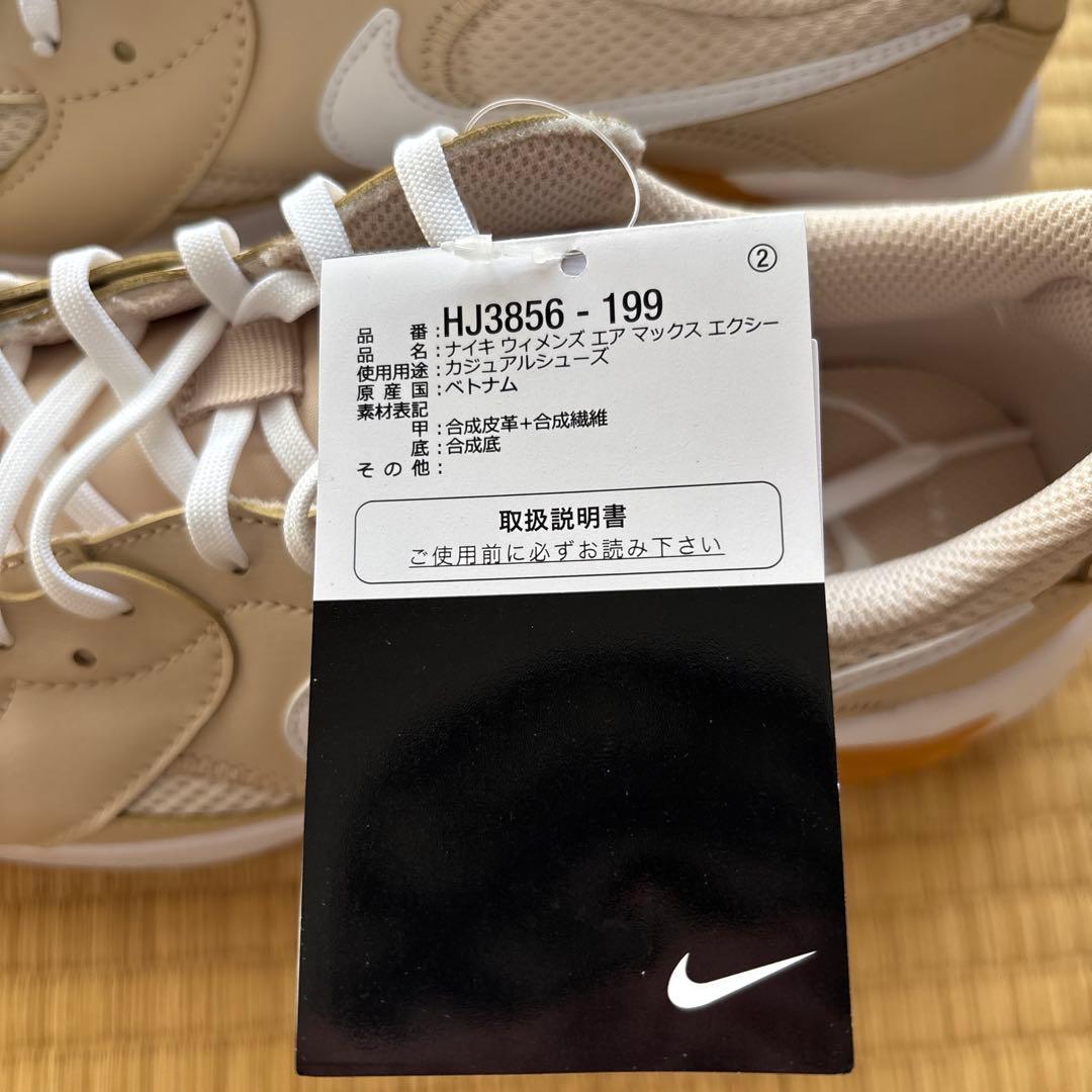 NIKE ウィメンズ　AIR MAX エクシー HJ3856-199 ベージュ — image 3