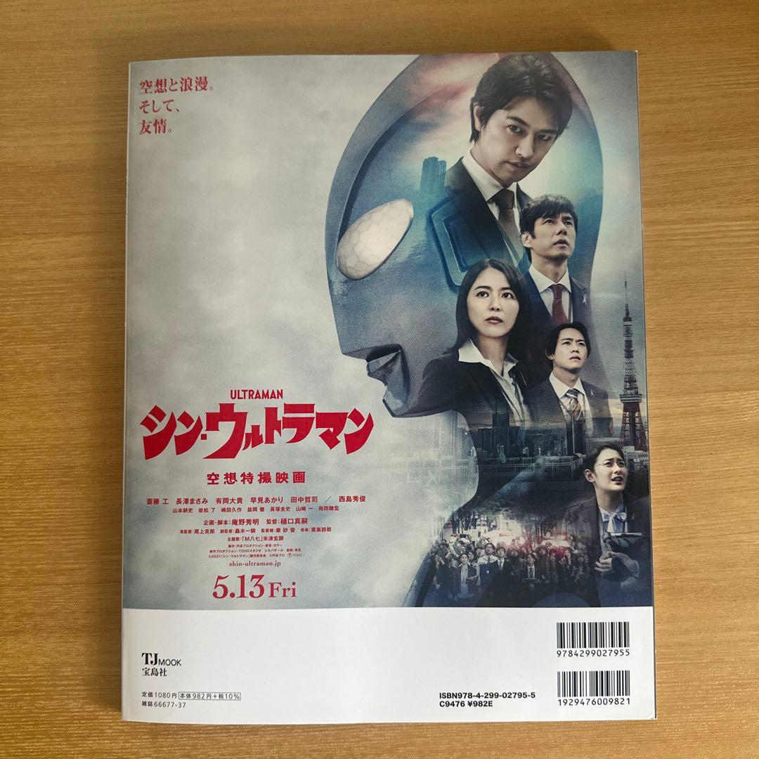 CHEER Vol.21（2022年6月発行）抜け無し — image 2