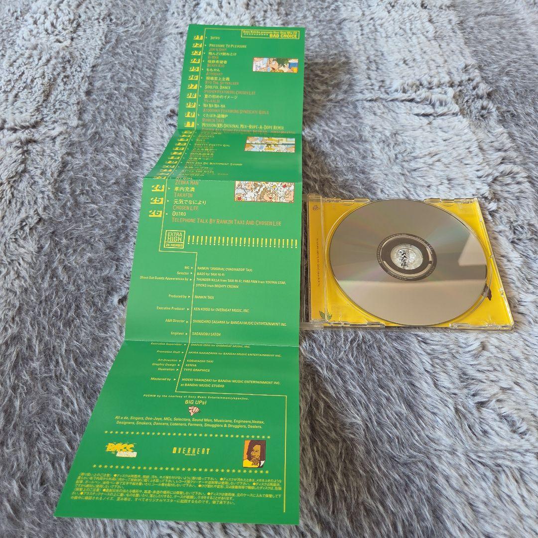 Bass Kulcha presents Non-Stop Mix CD — image 3