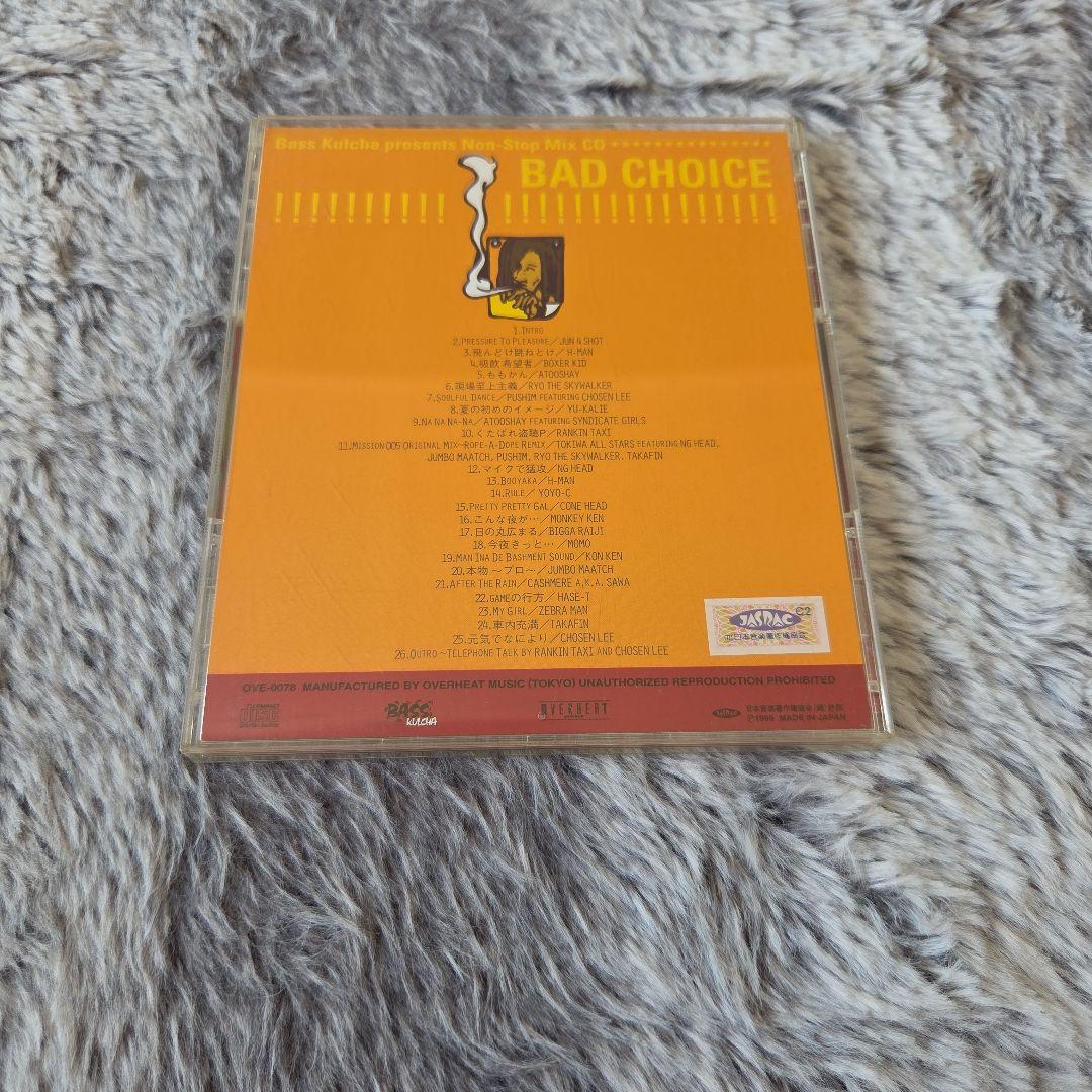 Bass Kulcha presents Non-Stop Mix CD — image 4