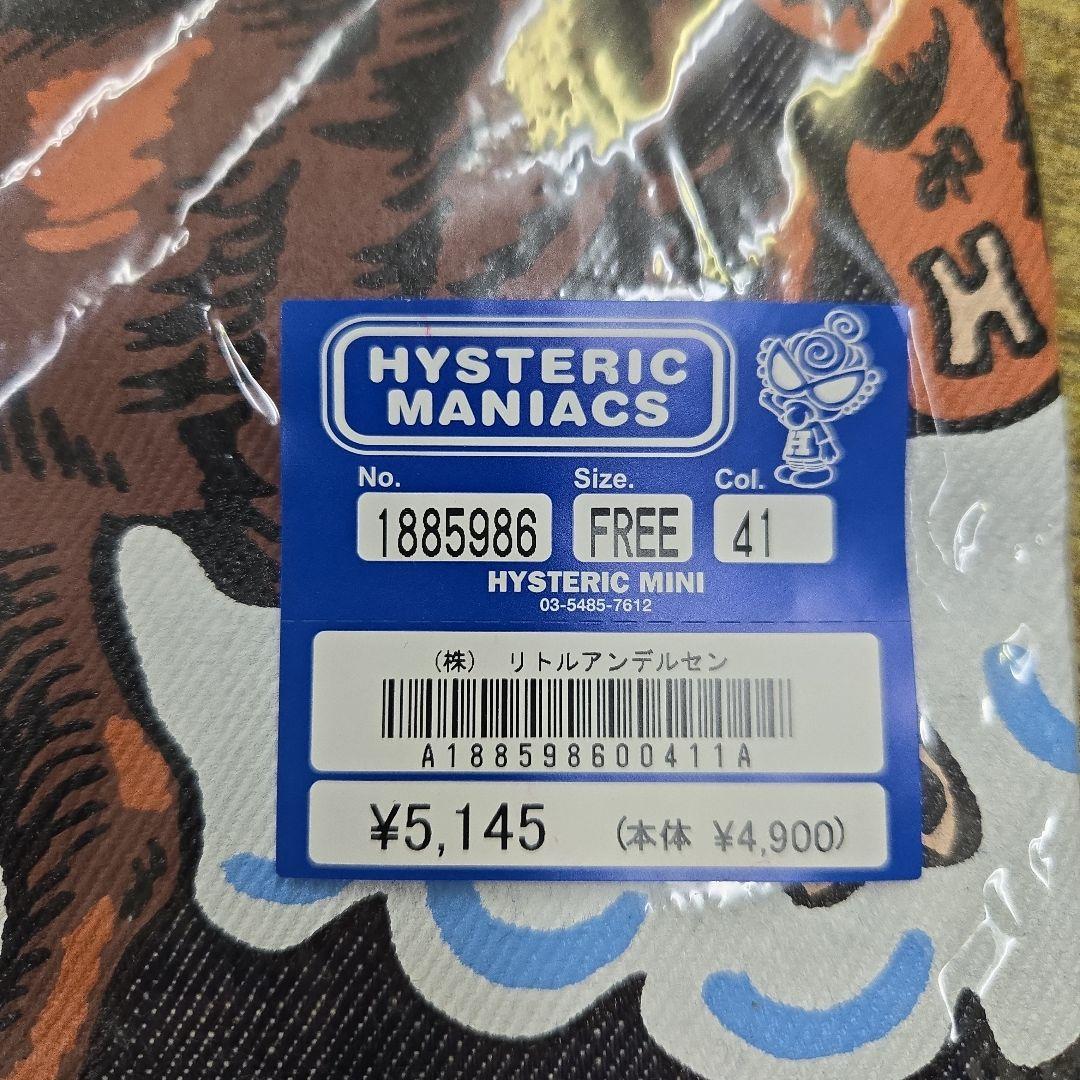 ラストワン！未使用　 HYSTERIC MINI 2009年 デニムカレンダー — image 5