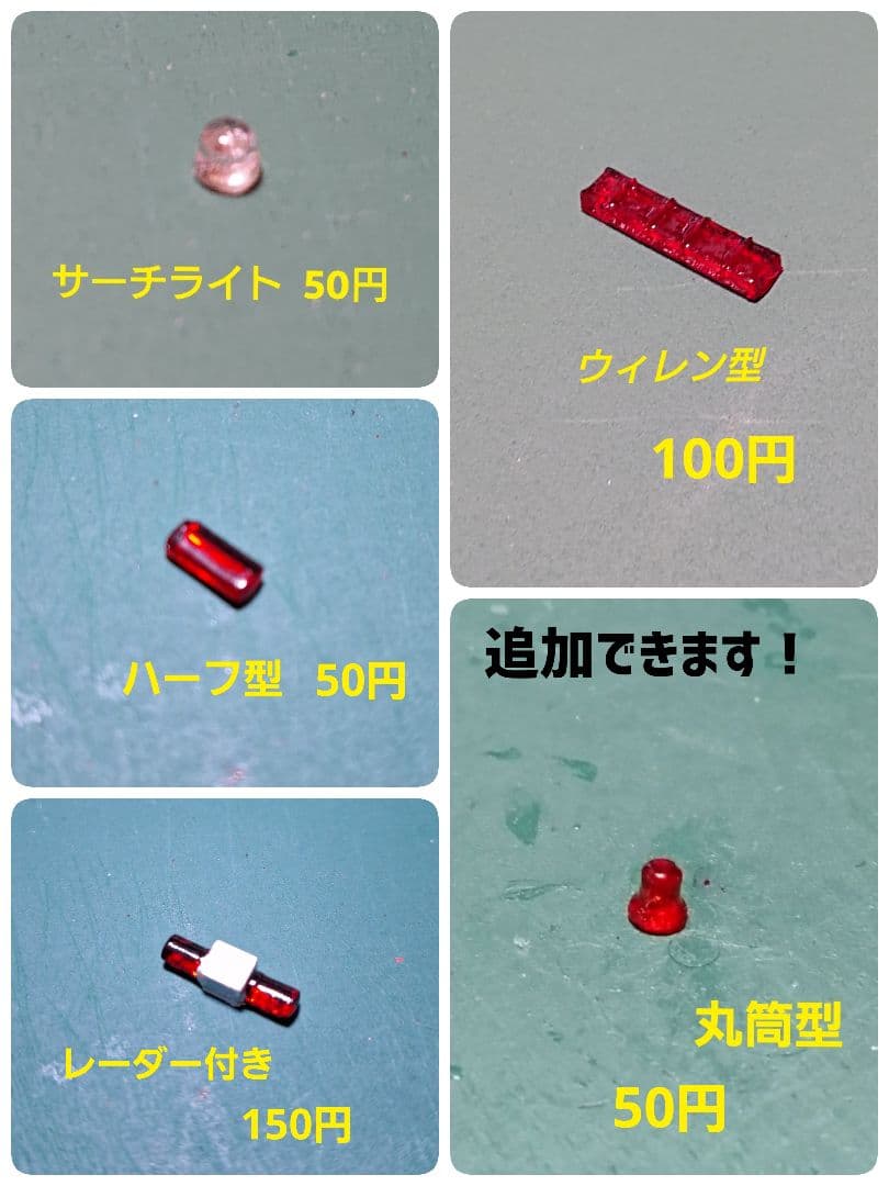 きむ様専用ページ — image 3