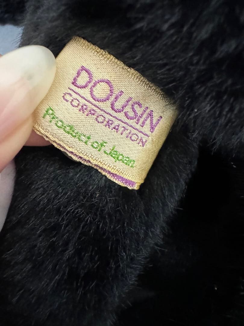 童心　DOUSIN 黒猫ぬいぐるみ　日本製 — image 5