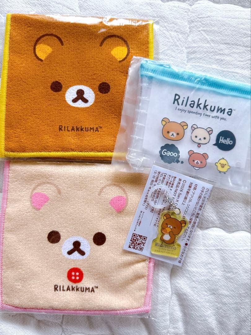 リラックマ マツモトキヨシ ココカラファイン — image 2