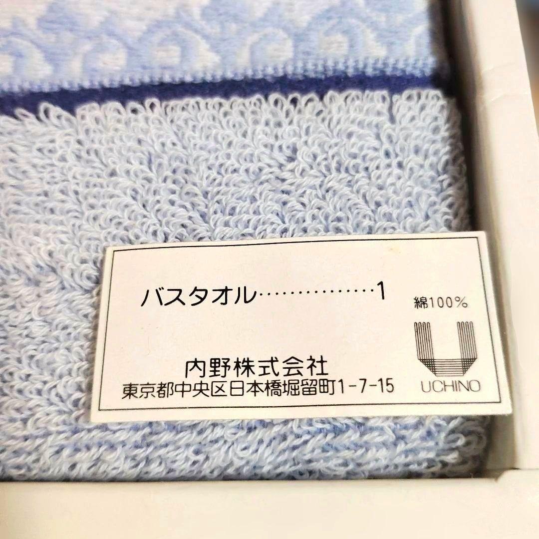 GIVENCHY ジバンシー　水色 青　バスタオル　　綿100% — image 2