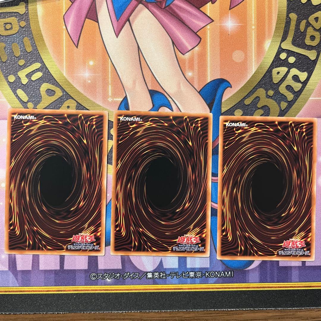 遊戯王 時空穿つ遡光 ライオウ 3枚セット — image 2