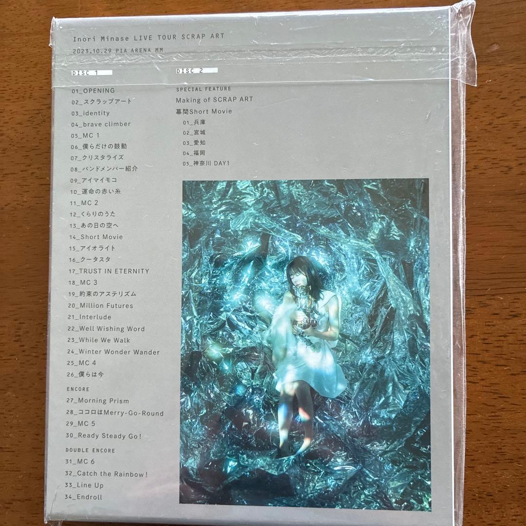 水瀬いのり LIVE TOUR 2023 SCRAP ART — image 2