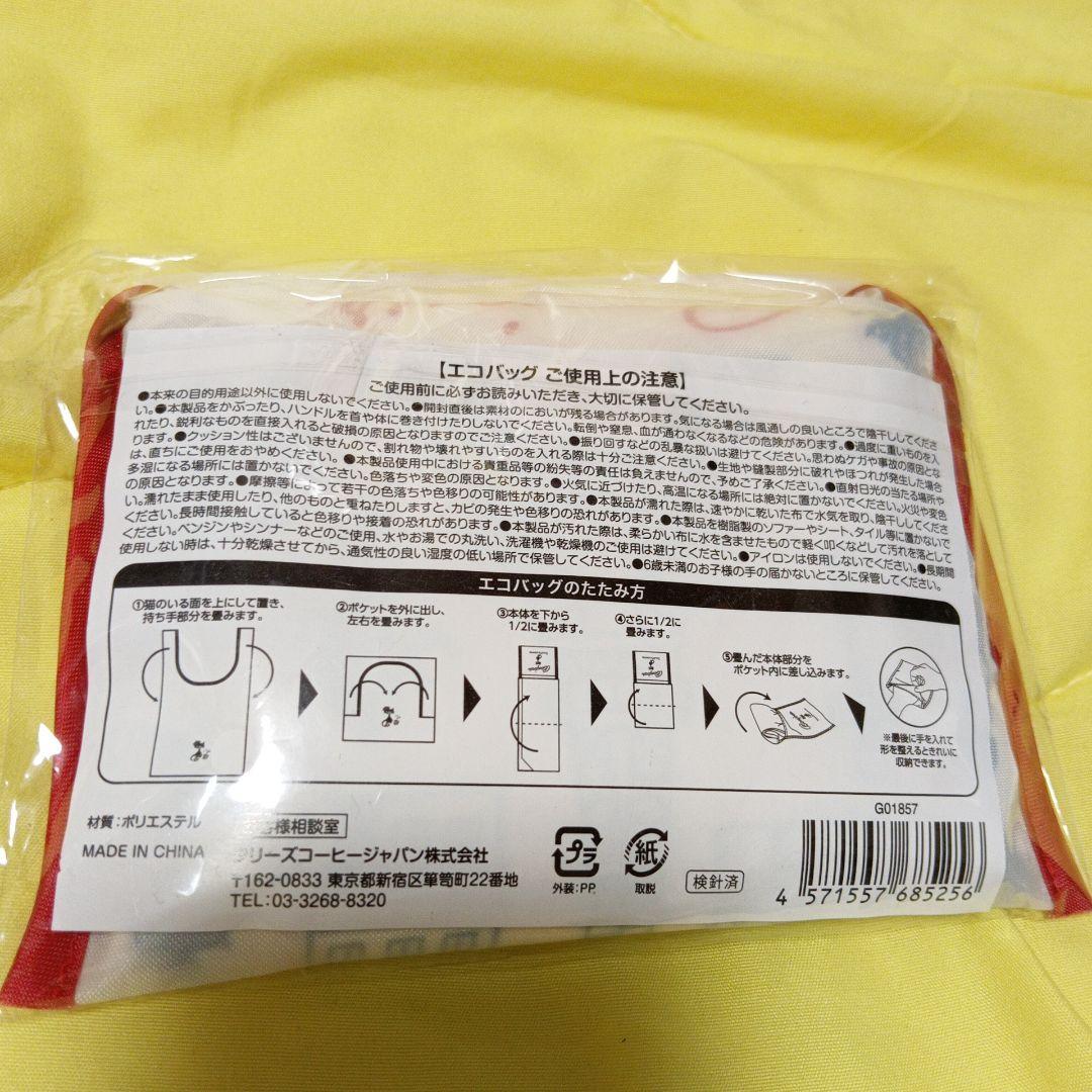 タリーズ　ボンジュール　エコバック — image 2
