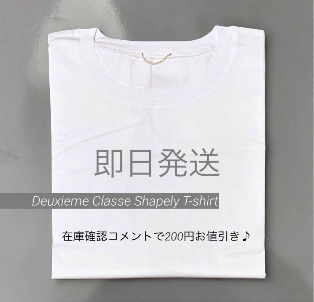 Eclat様専用 — image 2
