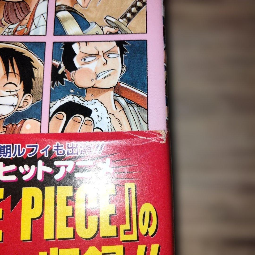 帯付き　尾田栄一郎ウォンテッド — image 2