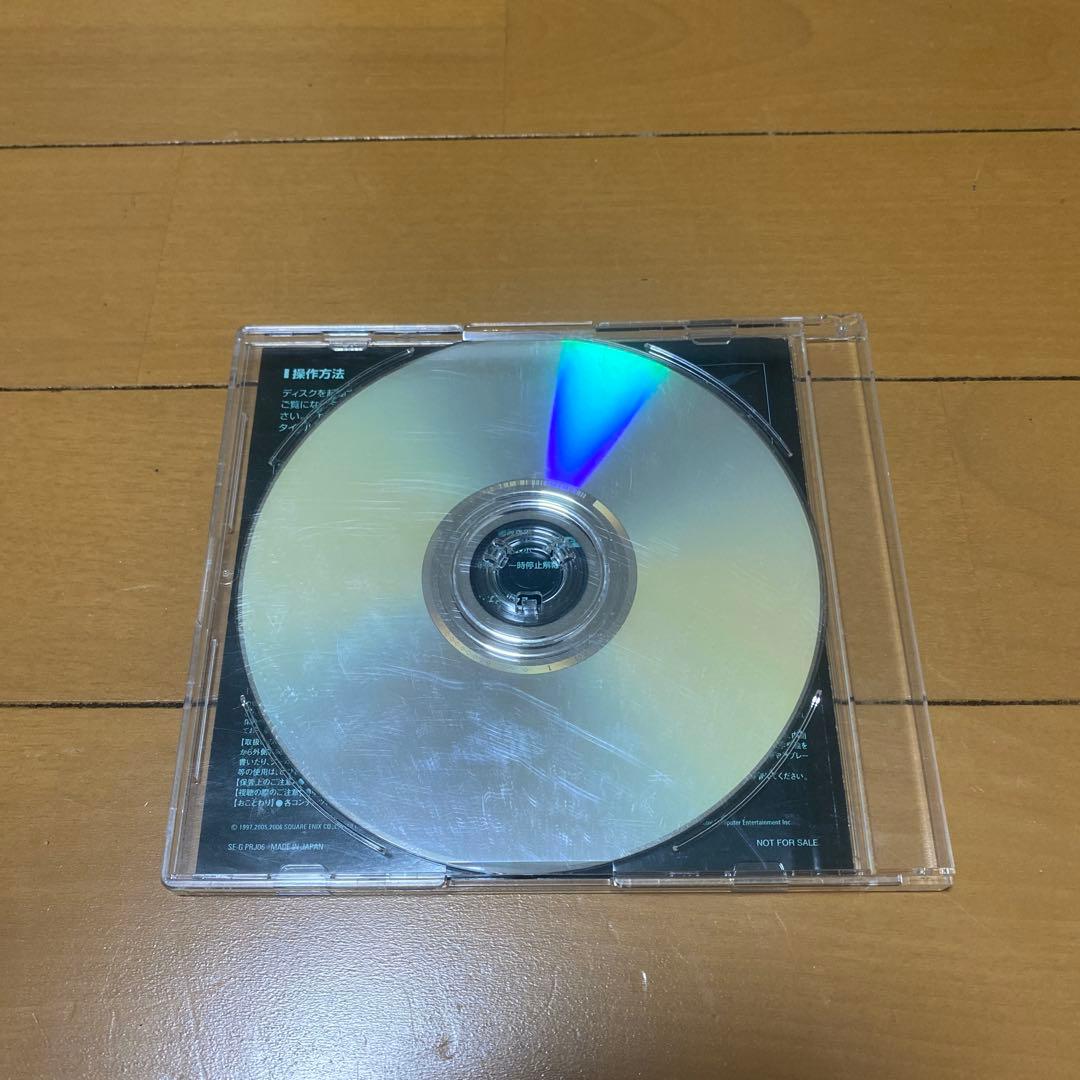 『COMPILATION of FINAL FANTASY VII』 — image 2