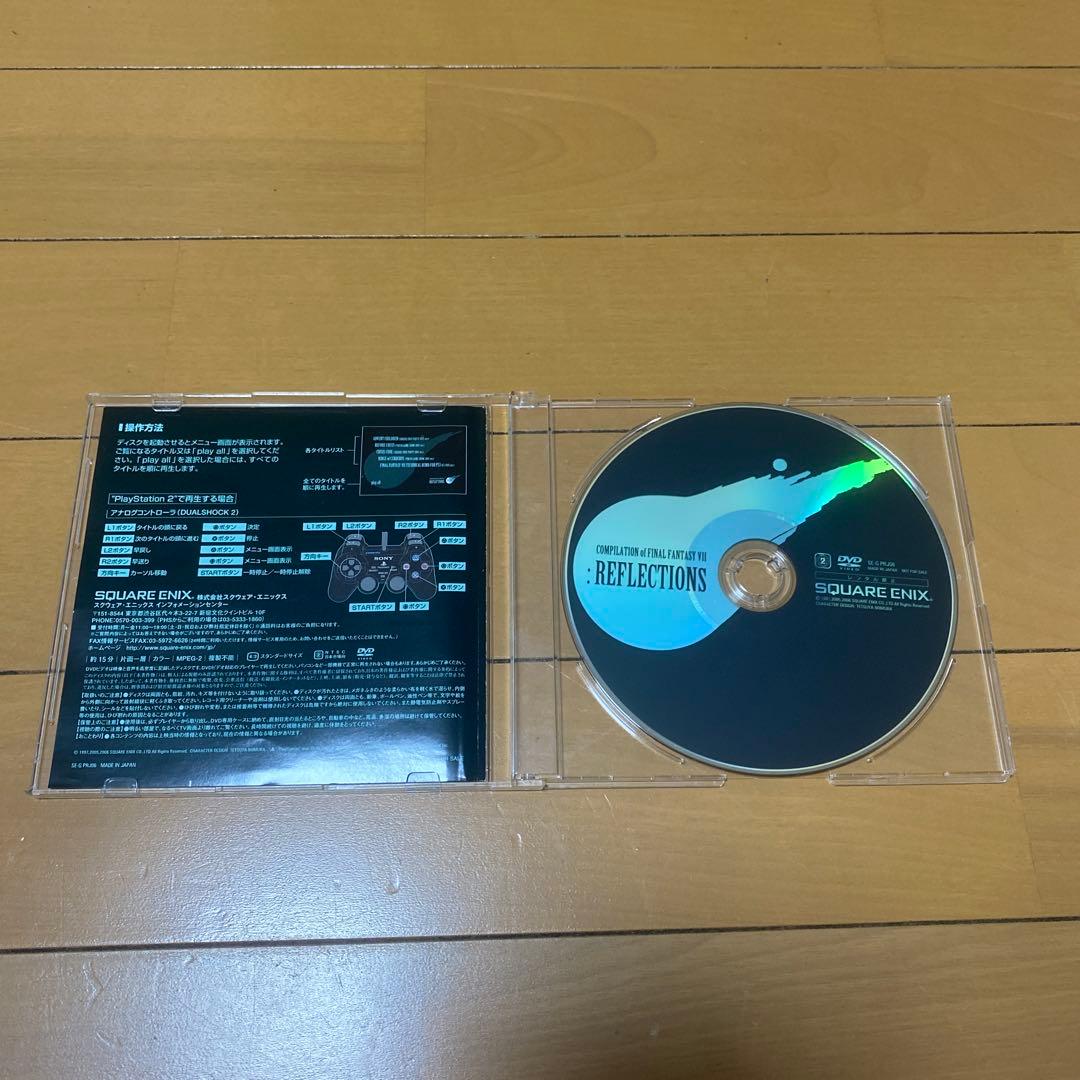 『COMPILATION of FINAL FANTASY VII』 — image 3