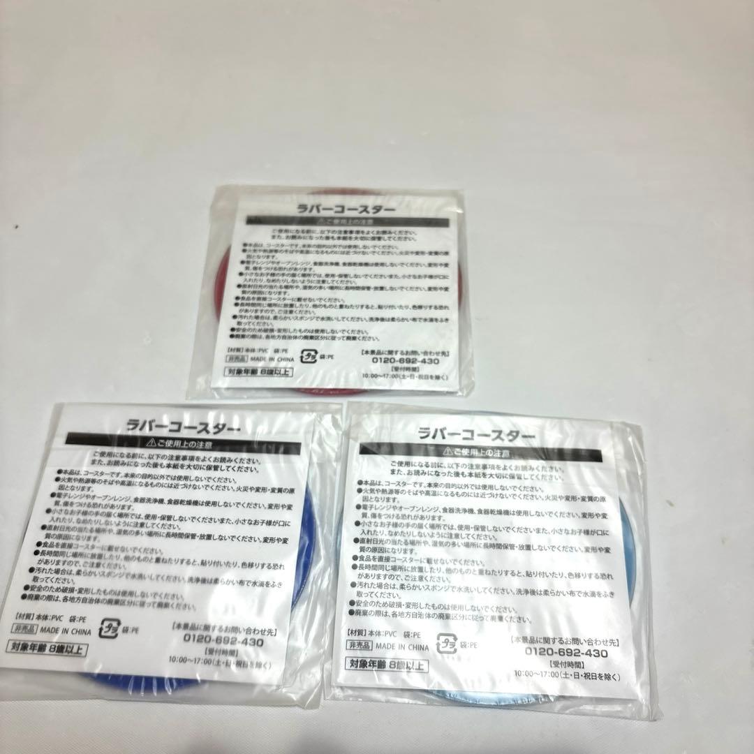 くら寿司 呪術廻戦 コースター — image 2