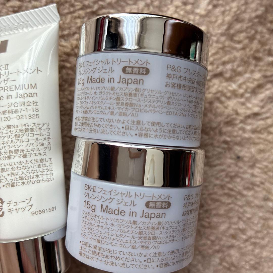 SK-II フェイシャルトリートメント　クレンザー　クレンジングジェル　洗顔料 — image 4
