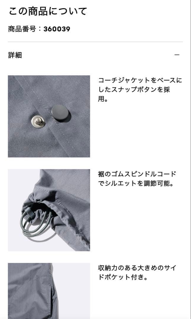 ドライコーチシャツ(5分袖) — image 3