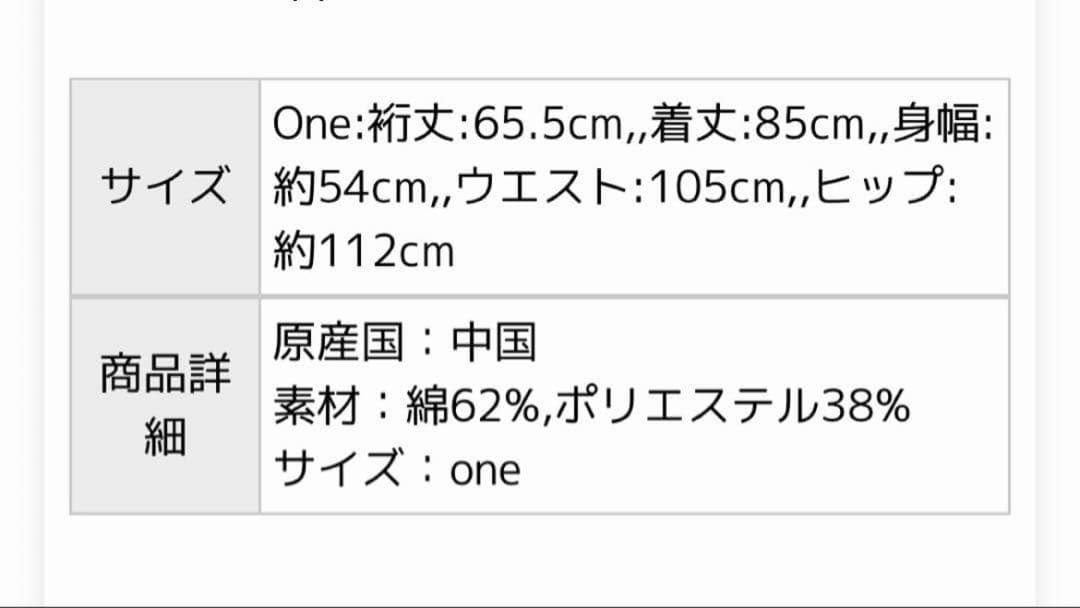 KBF ウエストタックシアーストライプミニワンピース　シャツ アイボリー — image 3