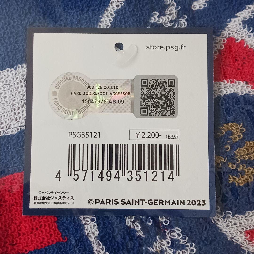 【セール中】パリ・サンジェルマン PSG オフィシャル タオル — image 3