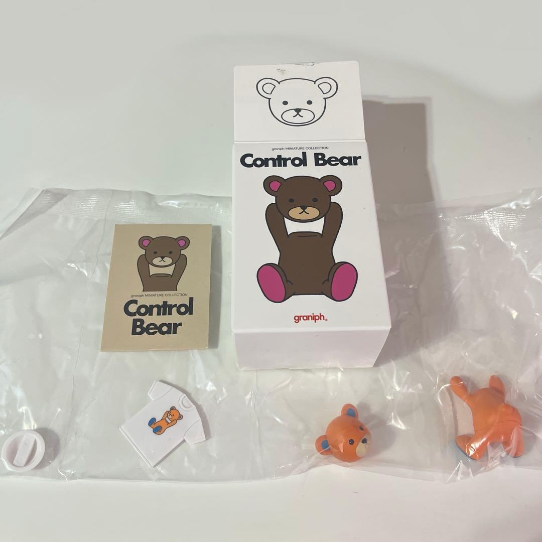 グラニフ ミニチュアコレクション コントロールベア オレンジ×スカイブルー — image 2