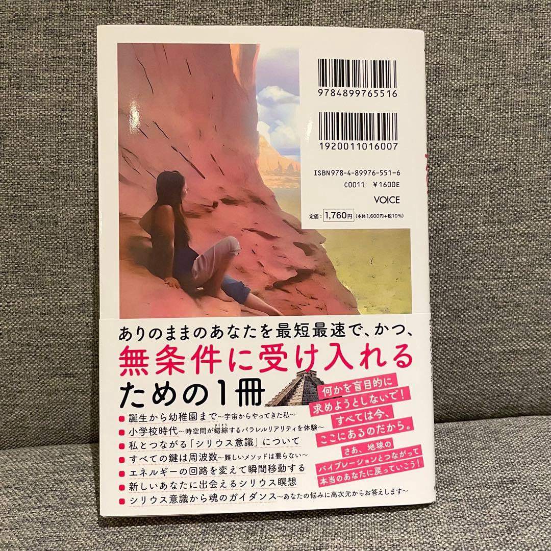 美品　何にもいらないKarmaの法則　シリウスのカード付き — image 2