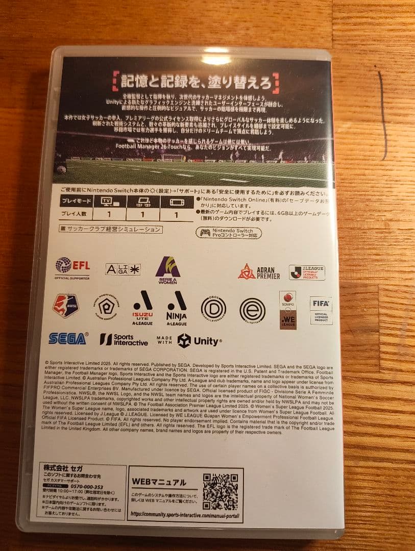 Football Manager 26 Touch Switch — image 2