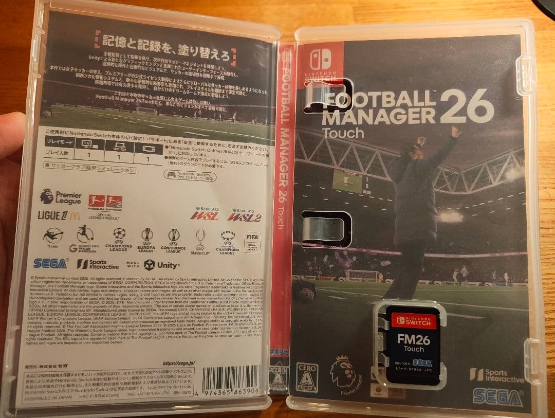Football Manager 26 Touch Switch — image 4